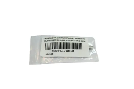 Металлическая рамка площадки отделения JC70-00314A для Samsung ML-1510/ 1710/ 1750/ 3560