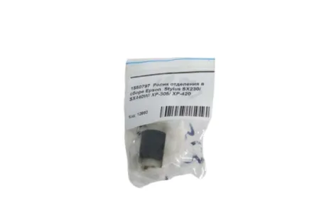 Ролик отделения (ролик торможения) 1550797 для Epson Stylus TX210/ XP-405/ XP-422