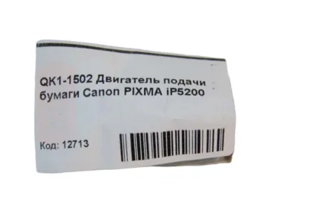 Двигатель подачи бумаги QK1-1502 для Canon PIXMA iP5200