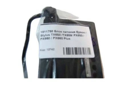Блок питания 1410835 для Epson Stylus Photo R240