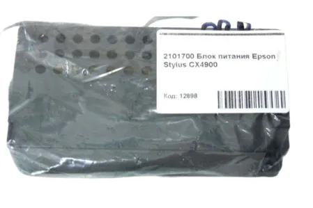 Блок питания 2101700 для Epson Stylus CX4900