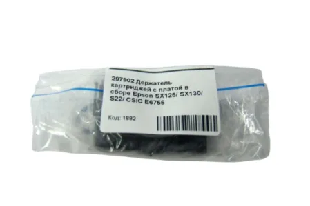Держатель картриджей с платой в сборе 1550817 | 297902 CSIC E6755 для Epson SX125/ SX130/ S22/ NX130 (О )