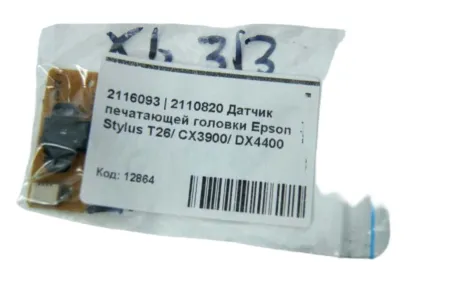 Датчик печатающей головки 2116093 | 2110820 для Epson Stylus T26/ CX3900/ DX4400
