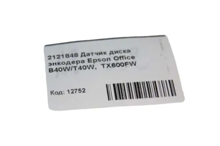 Датчик диска энкодера 2121848 для Epson Office B40W/ T40W/ TX600FW