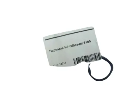 Парковка HP OfficeJet 6100