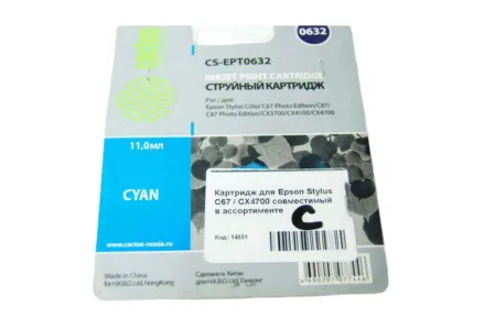 Картридж T0631/ T0632/ T0633/ T0634 для Epson Stylus C67/ CX4700 в ассортименте совместимый