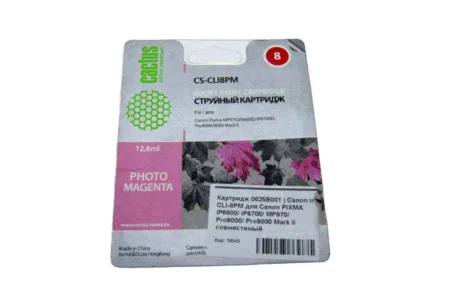 Картридж 0625B001 | Canon CLI-8PM для Canon PIXMA iP6600/ iP6700/ MP970/ Pro9000/ Pro9000 Mark II совместимый