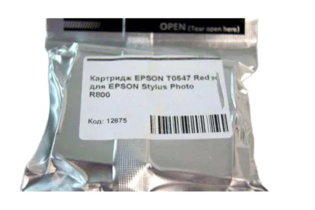 Картридж T0547 Red для EPSON Stylus Photo R800 совместимый