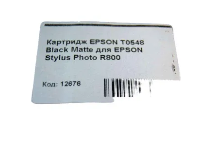 Картридж T0548 Black Matte для EPSON Stylus Photo R800 совместимый