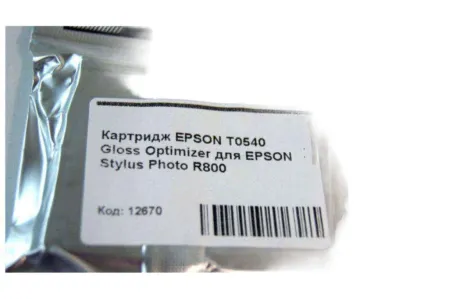 Картридж T0540 Gloss Optimizer для EPSON Stylus Photo R800 совместимый