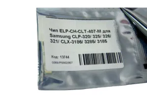Чип CLT-M407S для Samsung CLP-320/ 325/ 326/ 321/ CLX-3186/ 3285/ 3185